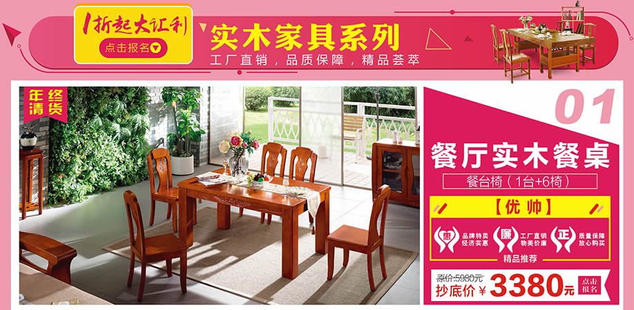 优帅,红树湾荔湾店,广州家具卖场,家具网上商城